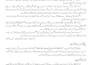 translate arabic and persian into urdu with high accuracy